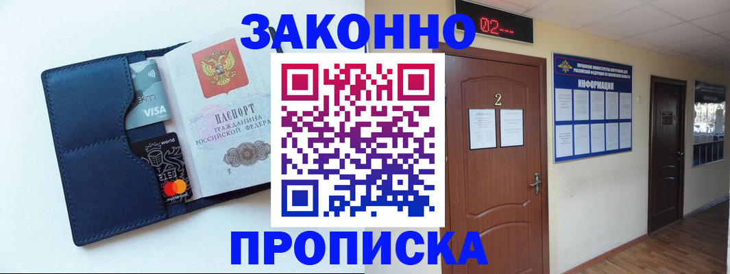 регистрация для дет. сада в Нюрбе